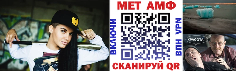 АМФЕТАМИН VHQ  blacksprut рабочий сайт  Новопавловск 