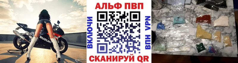A PVP мука Новопавловск
