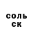 Амфетамин Розовый Gregor7008,Per NTTD: