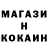 Кодеин напиток Lean (лин) Yermek Sabyr