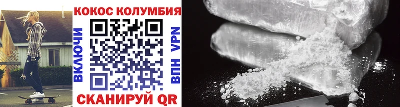 COCAIN FishScale  закладки  Новопавловск 
