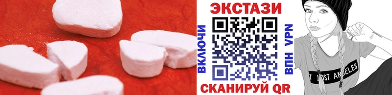 Ecstasy MDMA  Новопавловск 