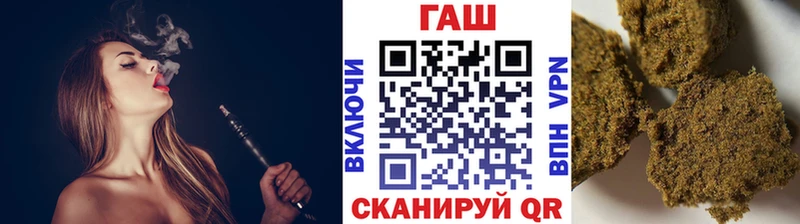 MEGA ссылка  Новопавловск  ГАШИШ гарик 