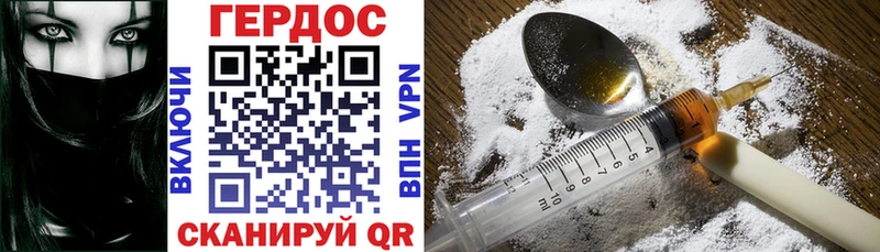 купить  сайты  Новопавловск  ГЕРОИН Heroin 