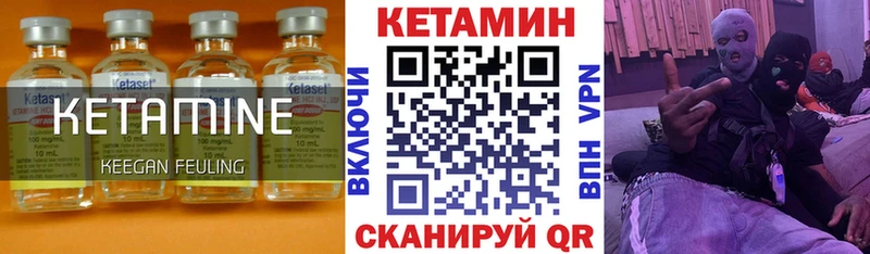 Кетамин ketamine  Новопавловск 