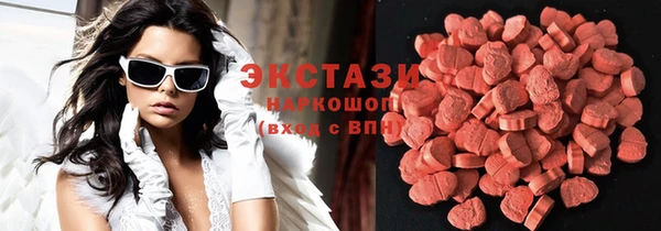тгк Абинск