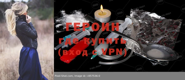 синтетический гашиш Абдулино