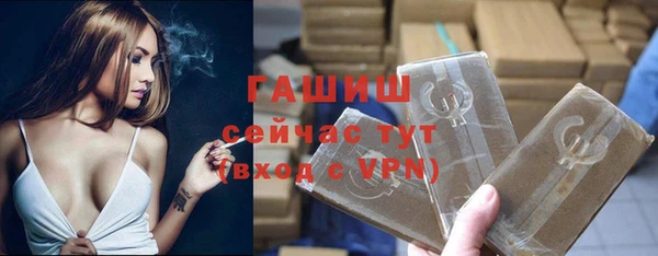 тгк Абинск
