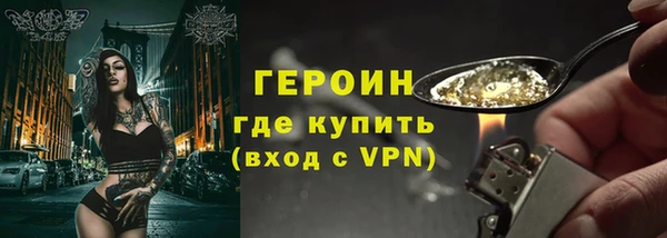 тгк Абинск
