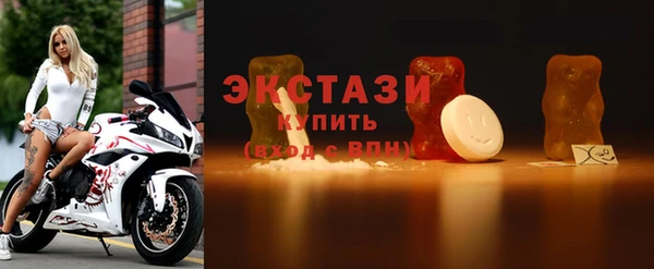 ГАЛЛЮЦИНОГЕННЫЕ ГРИБЫ Алексин