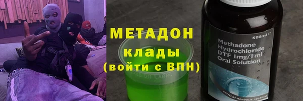 синтетический гашиш Абдулино