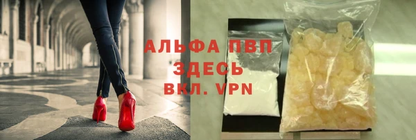 мефедрон мука Абаза