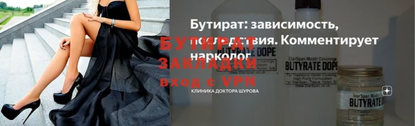 мефедрон мука Абаза