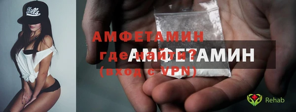 мефедрон мука Абаза