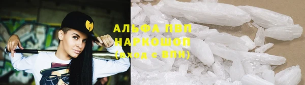 мефедрон мука Абаза