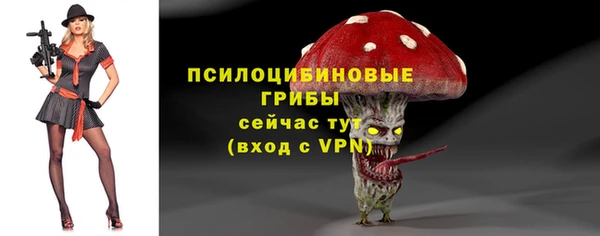 синтетический гашиш Абдулино