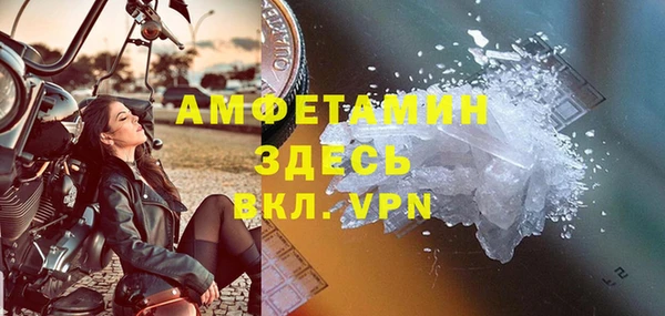 мефедрон мука Абаза