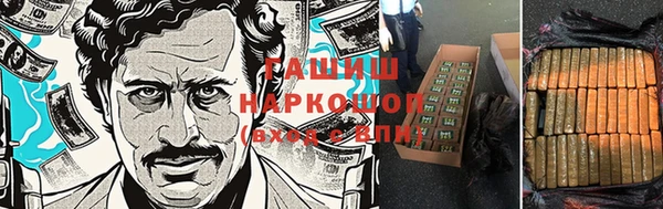 ГАЛЛЮЦИНОГЕННЫЕ ГРИБЫ Алексин