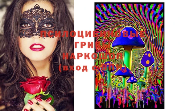 синтетический гашиш Абдулино