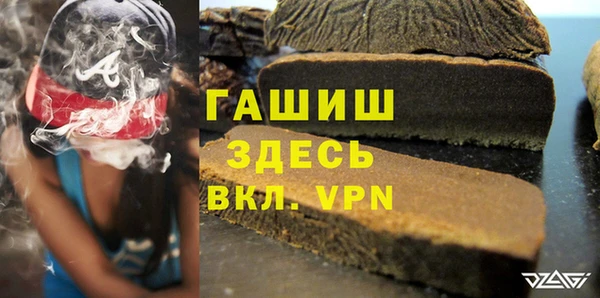 тгк Абинск