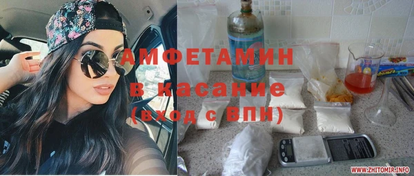 ГАЛЛЮЦИНОГЕННЫЕ ГРИБЫ Алексин