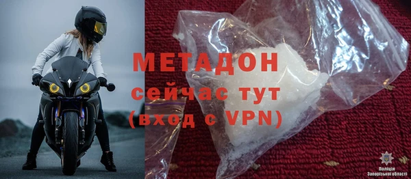 тгк Абинск