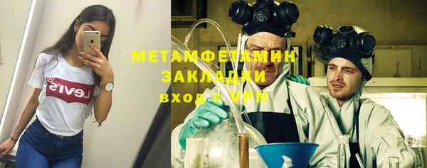 мефедрон мука Абаза