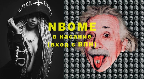 ГАЛЛЮЦИНОГЕННЫЕ ГРИБЫ Алексин