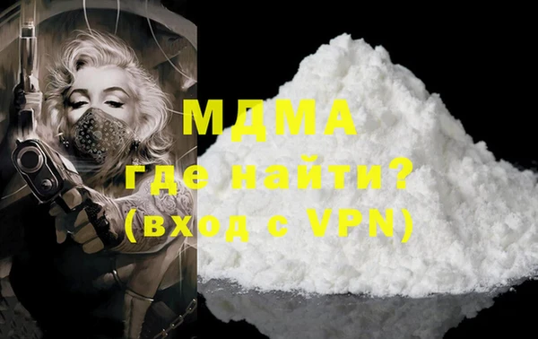 синтетический гашиш Абдулино