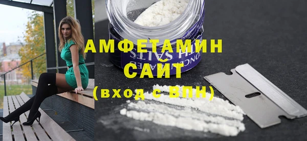 мефедрон мука Абаза
