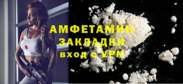 синтетический гашиш Абдулино