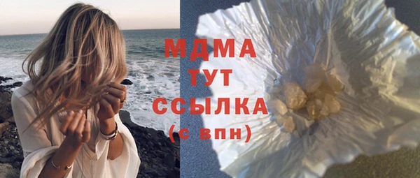 тгк Абинск