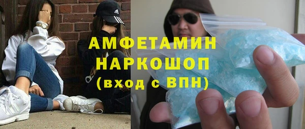 синтетический гашиш Абдулино