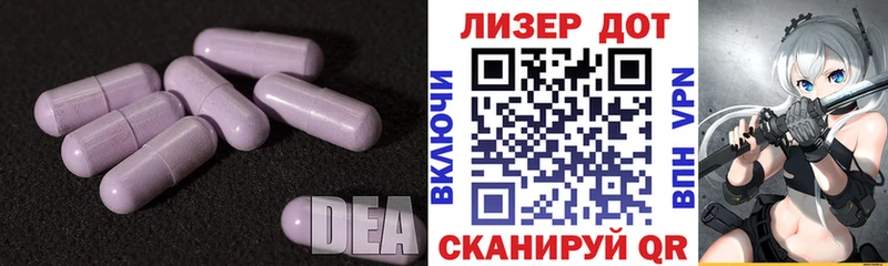 LSD-25 экстази ecstasy гидра зеркало Новопавловск как найти закладки
