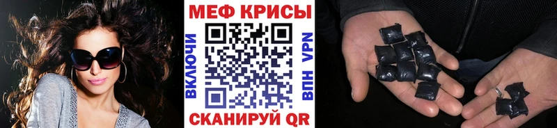 ссылка на мегу как зайти Новопавловск Мефедрон мука